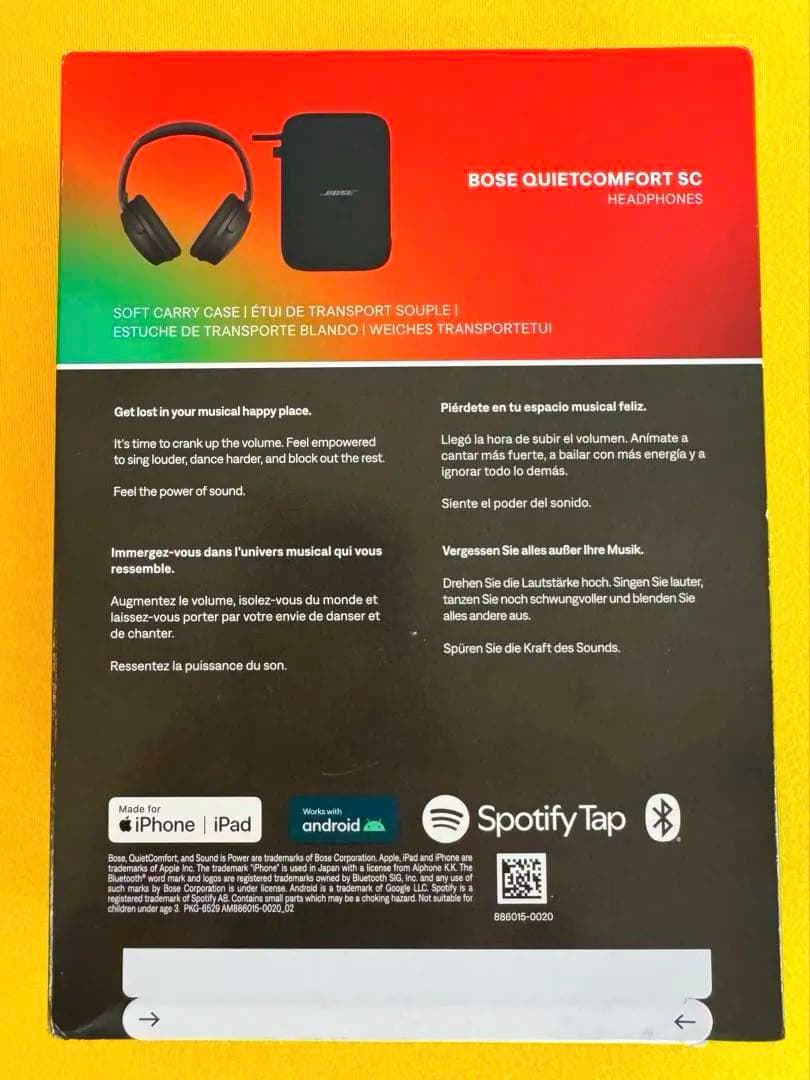 新品BOSE HEADPHONE