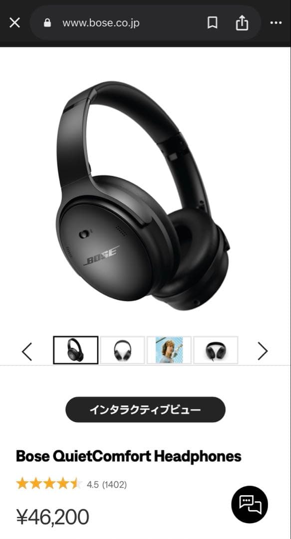 新品BOSE HEADPHONE