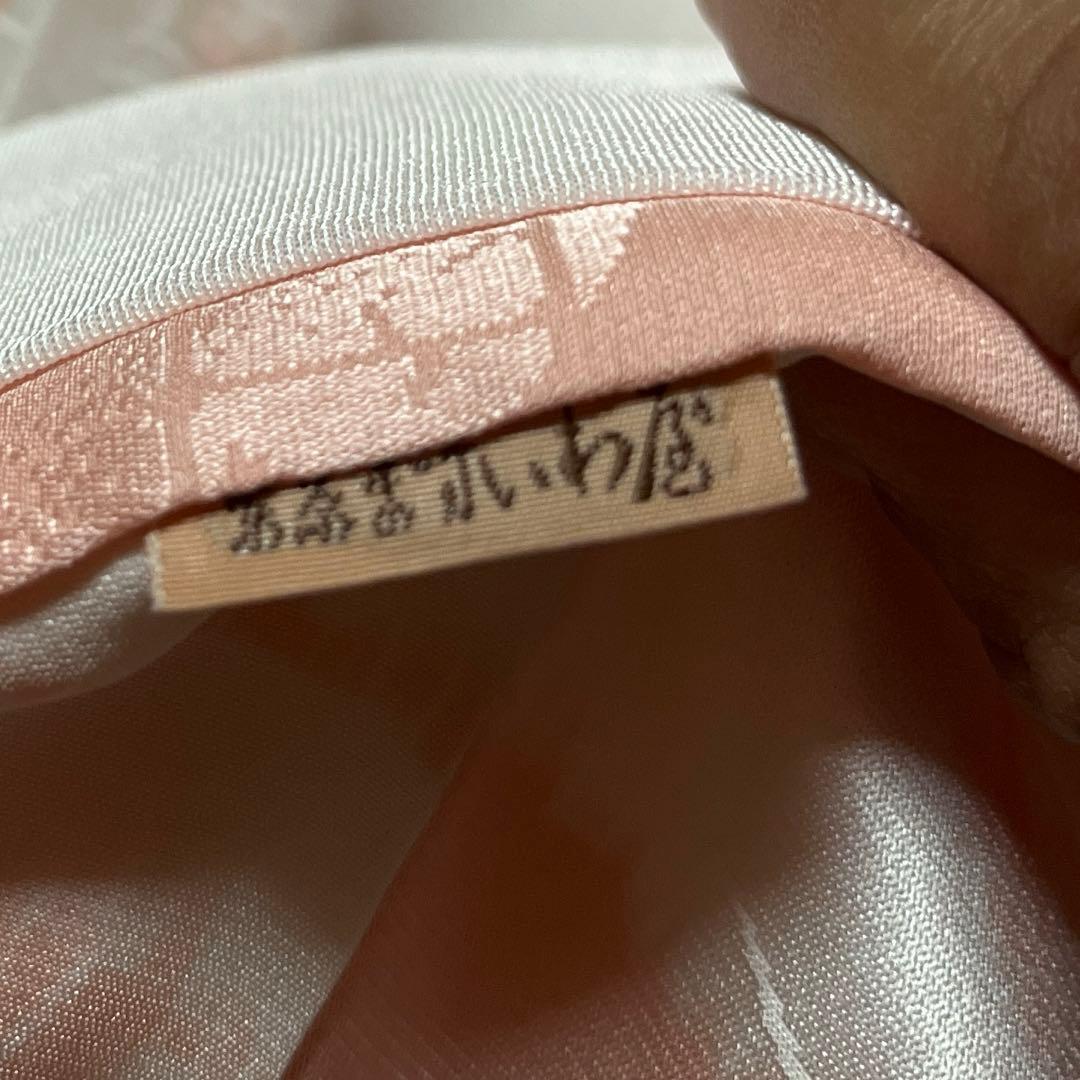 【ますいわや】【しつけ付き】正絹　長襦袢　単衣　居敷当て・半襟付き