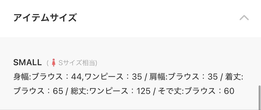 AIMER チュールブラウス付きジャカードIラインパーティードレス　結婚式