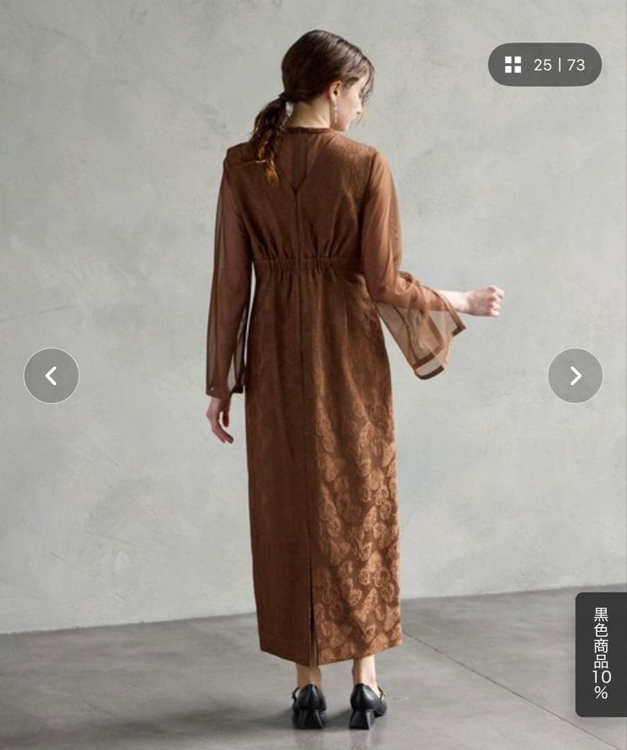 AIMER チュールブラウス付きジャカードIラインパーティードレス　結婚式