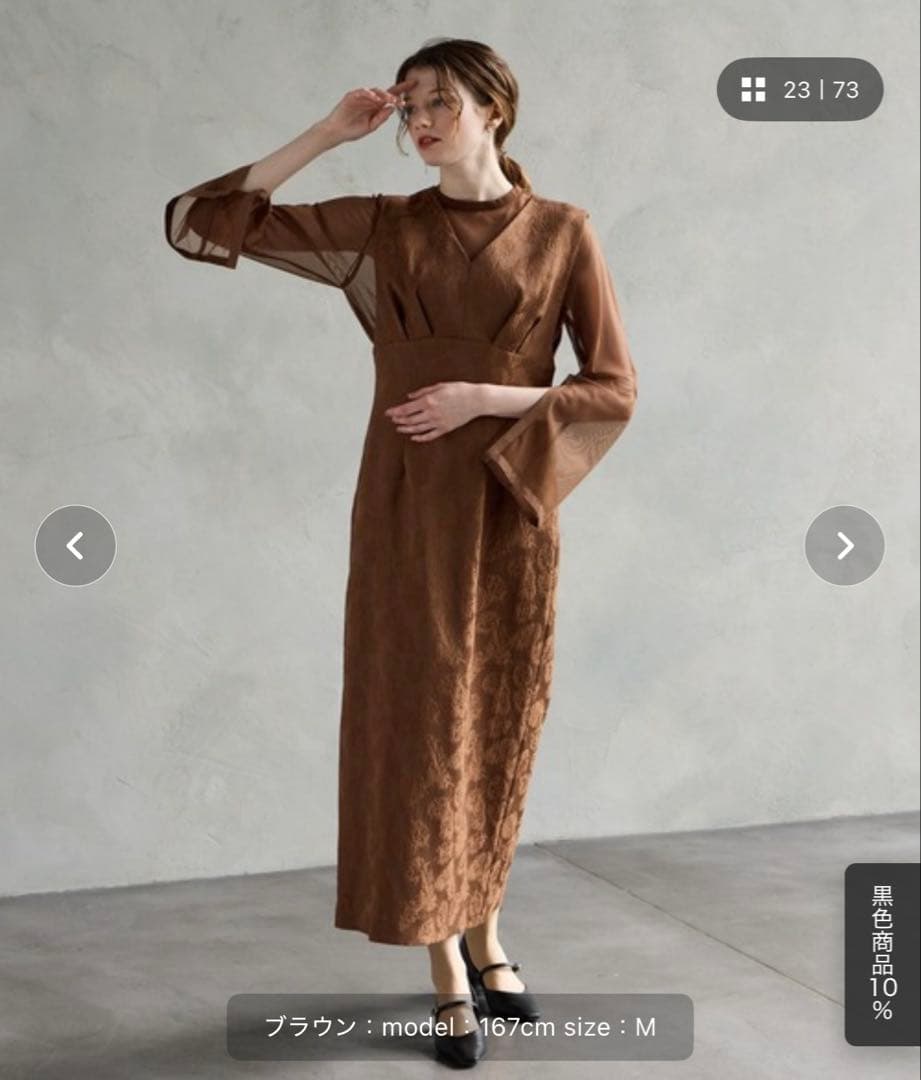 AIMER チュールブラウス付きジャカードIラインパーティードレス　結婚式