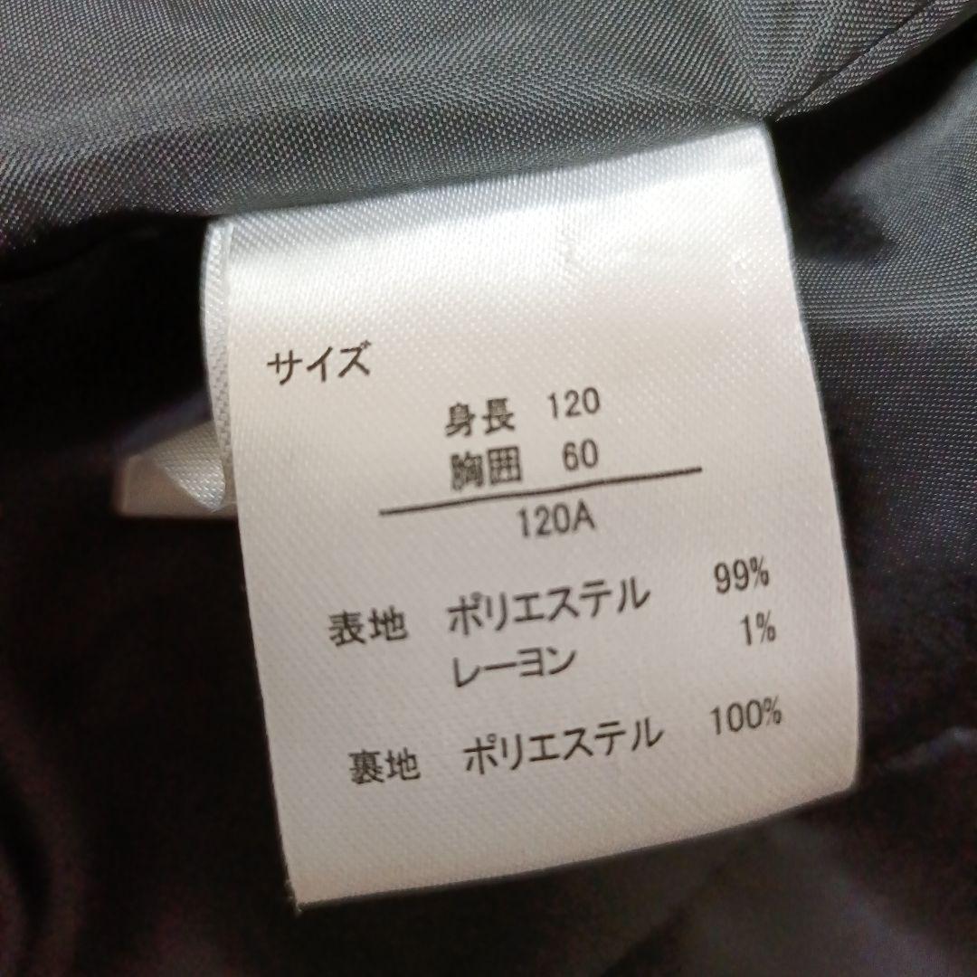 【WANDER FACTORY】男の子 120 フォーマルスーツ 卒園式/入学式