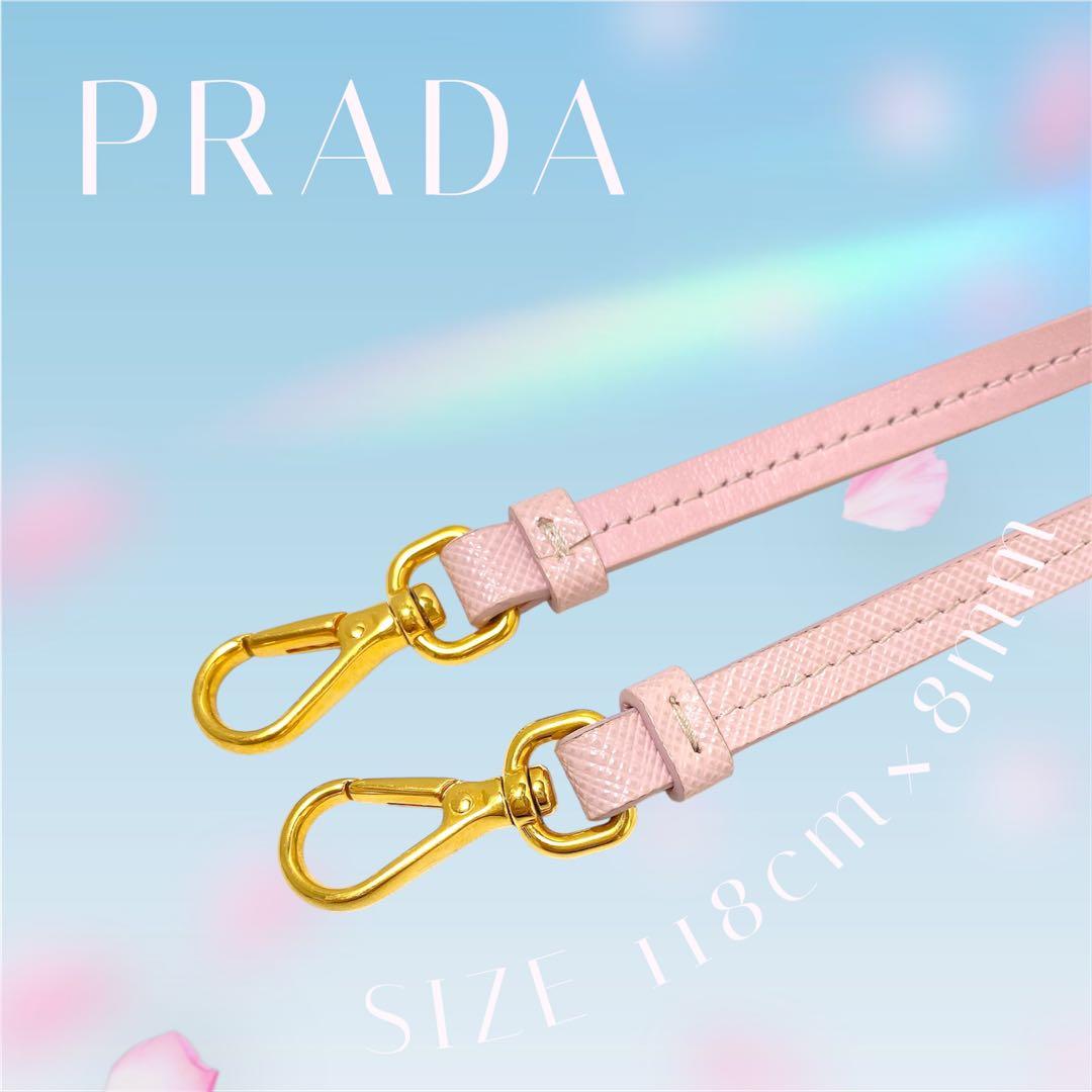 PRADA ピンク レザー ストラップ 118cm