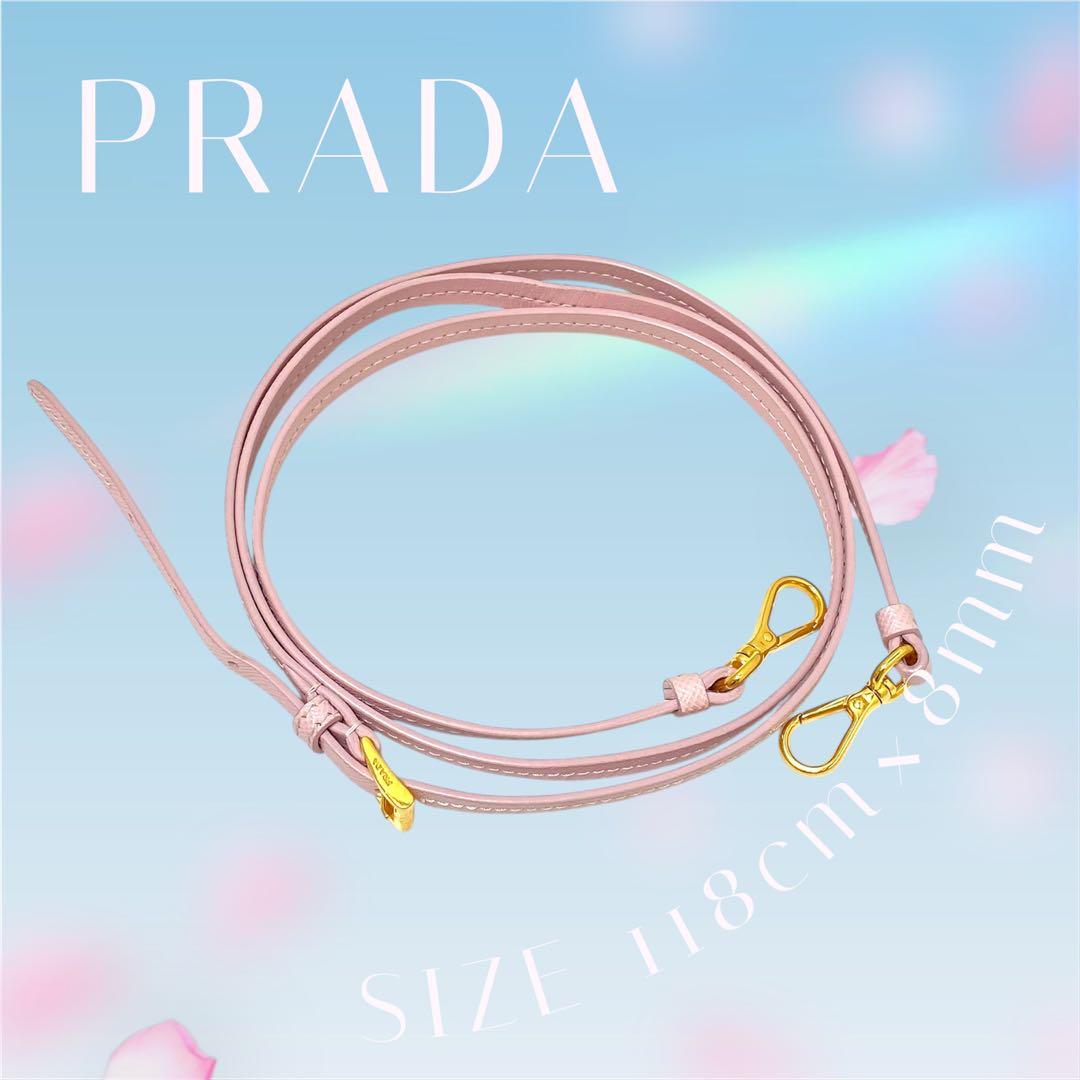 PRADA ピンク レザー ストラップ 118cm