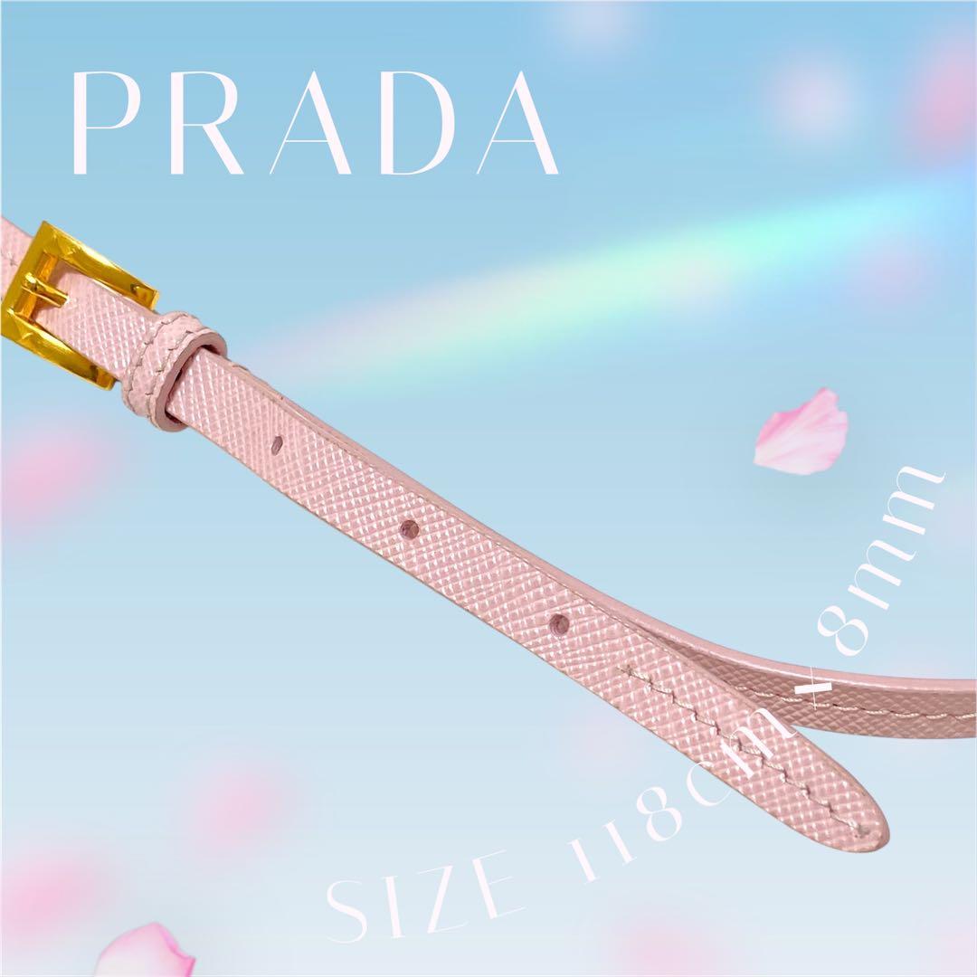 PRADA ピンク レザー ストラップ 118cm