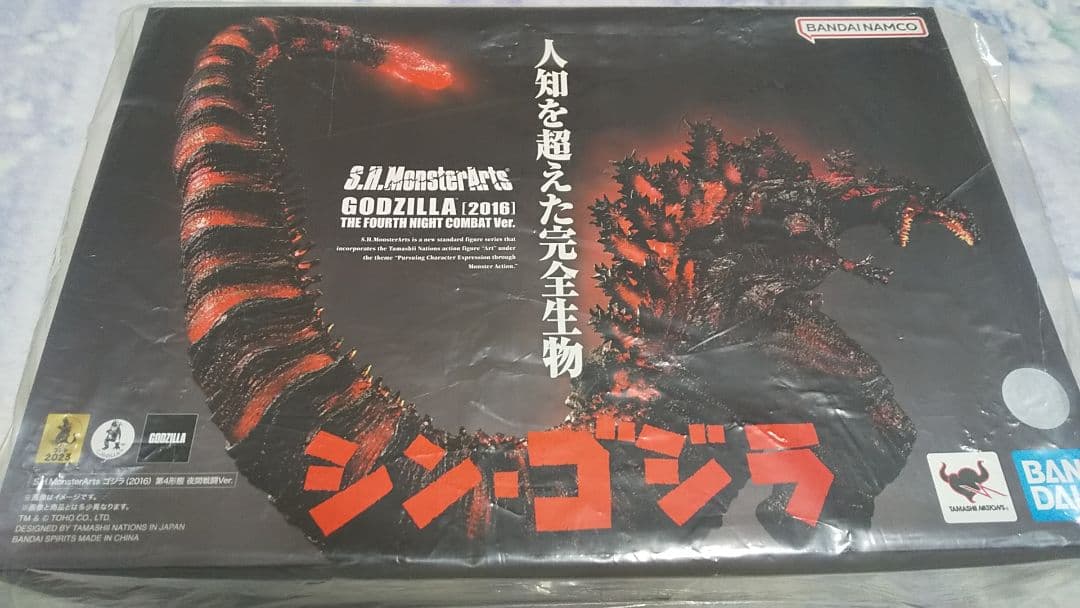 シン・ゴジラ (2016) 第4形態 夜間戦闘Ver.