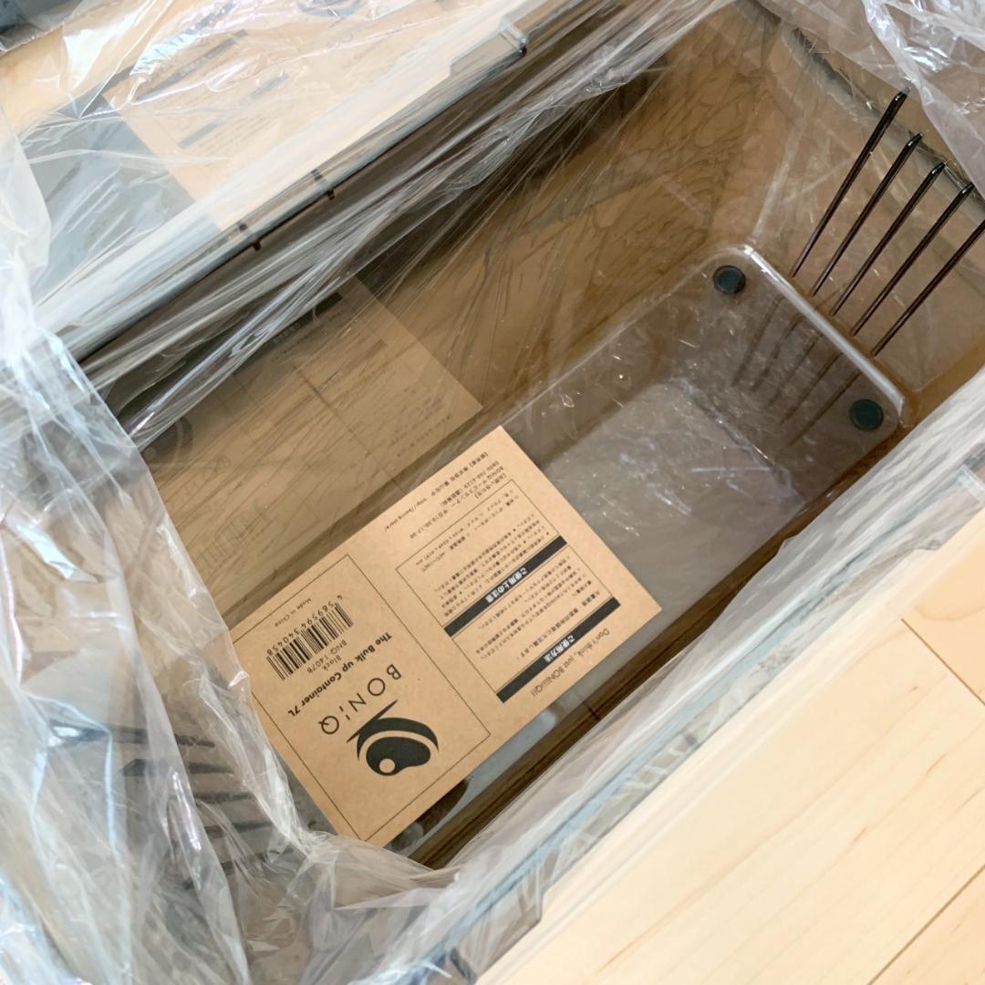 BONIQ　コンテナボックス　7L　新品未使用