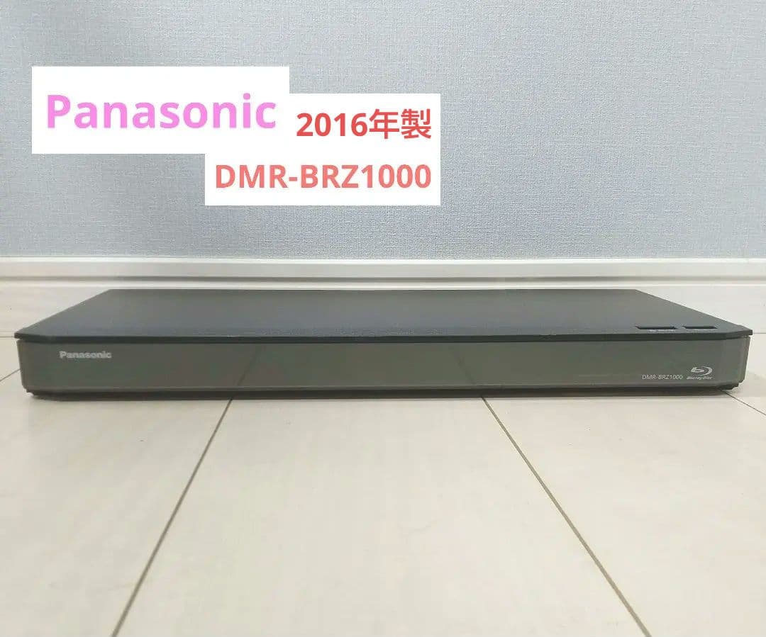 【RS79】panasonic DMR-BRZ1000 BDレコーダー 本体