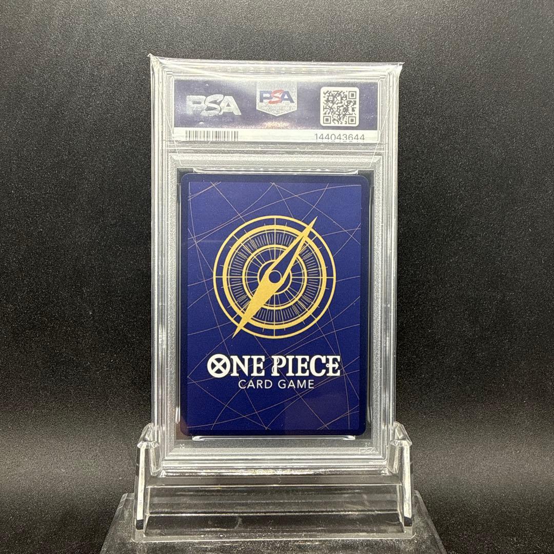 ゼウス プロモ PSA10