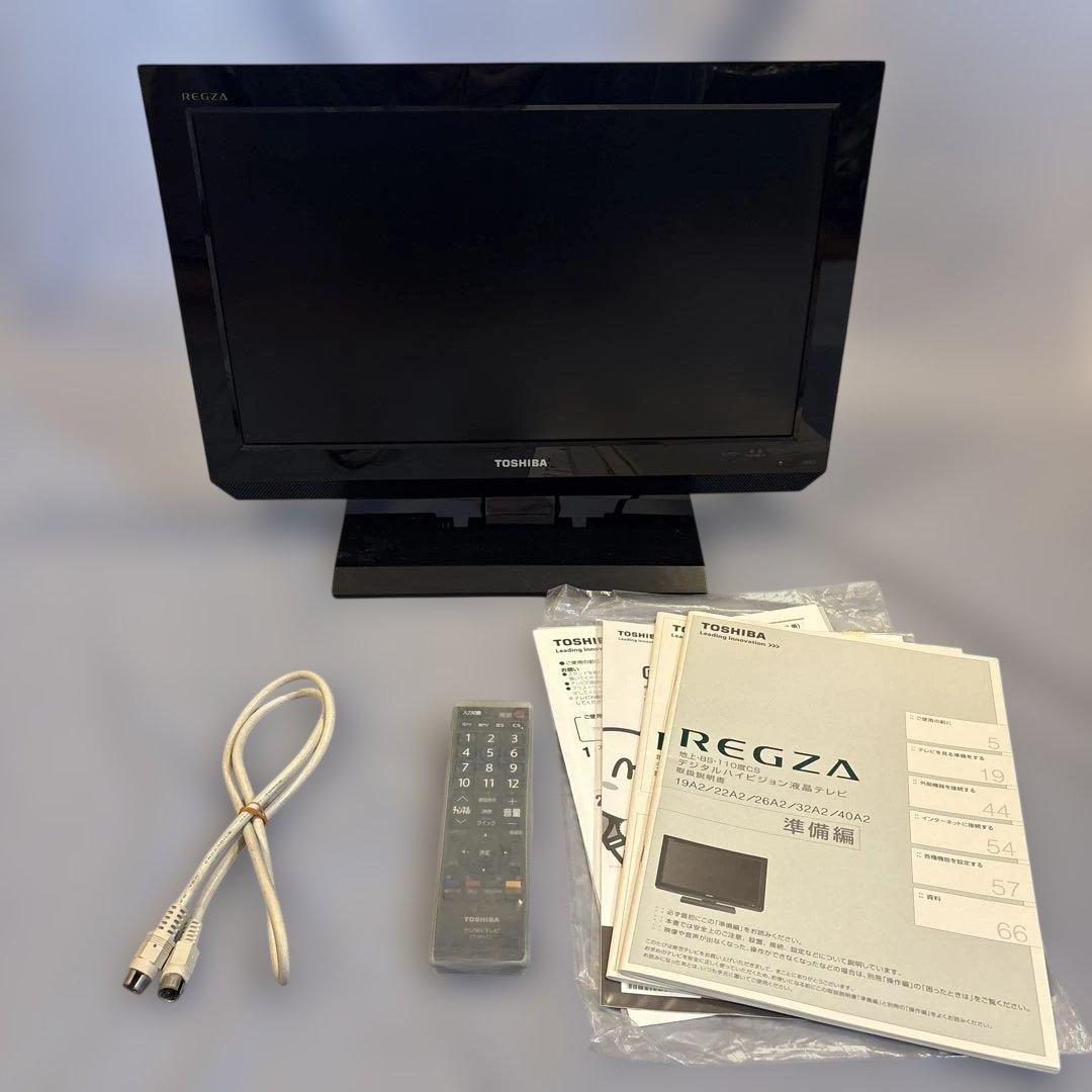 TOSHIBA REGZA 19A2 デジタルハイビジョン液晶テレビ