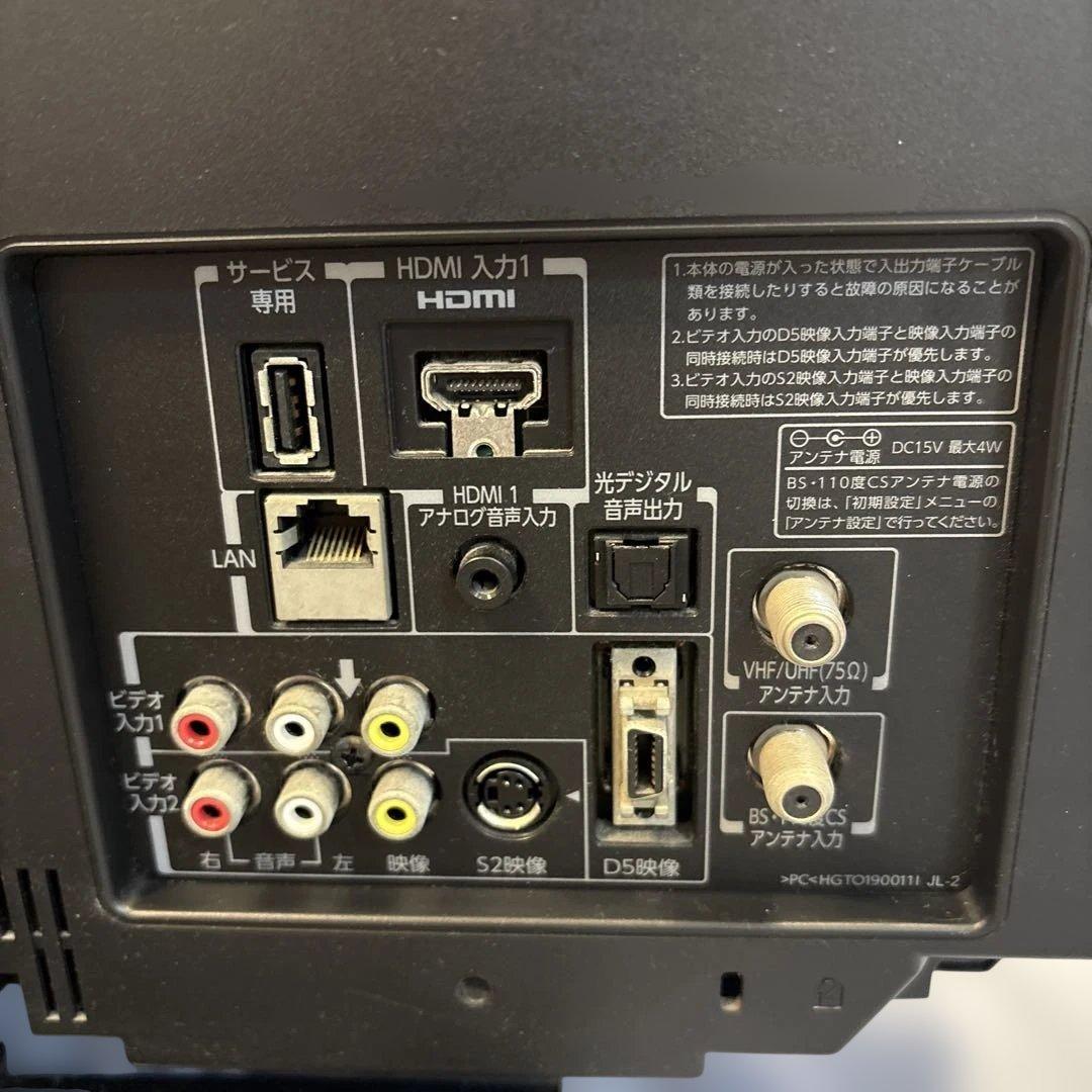 TOSHIBA REGZA 19A2 デジタルハイビジョン液晶テレビ