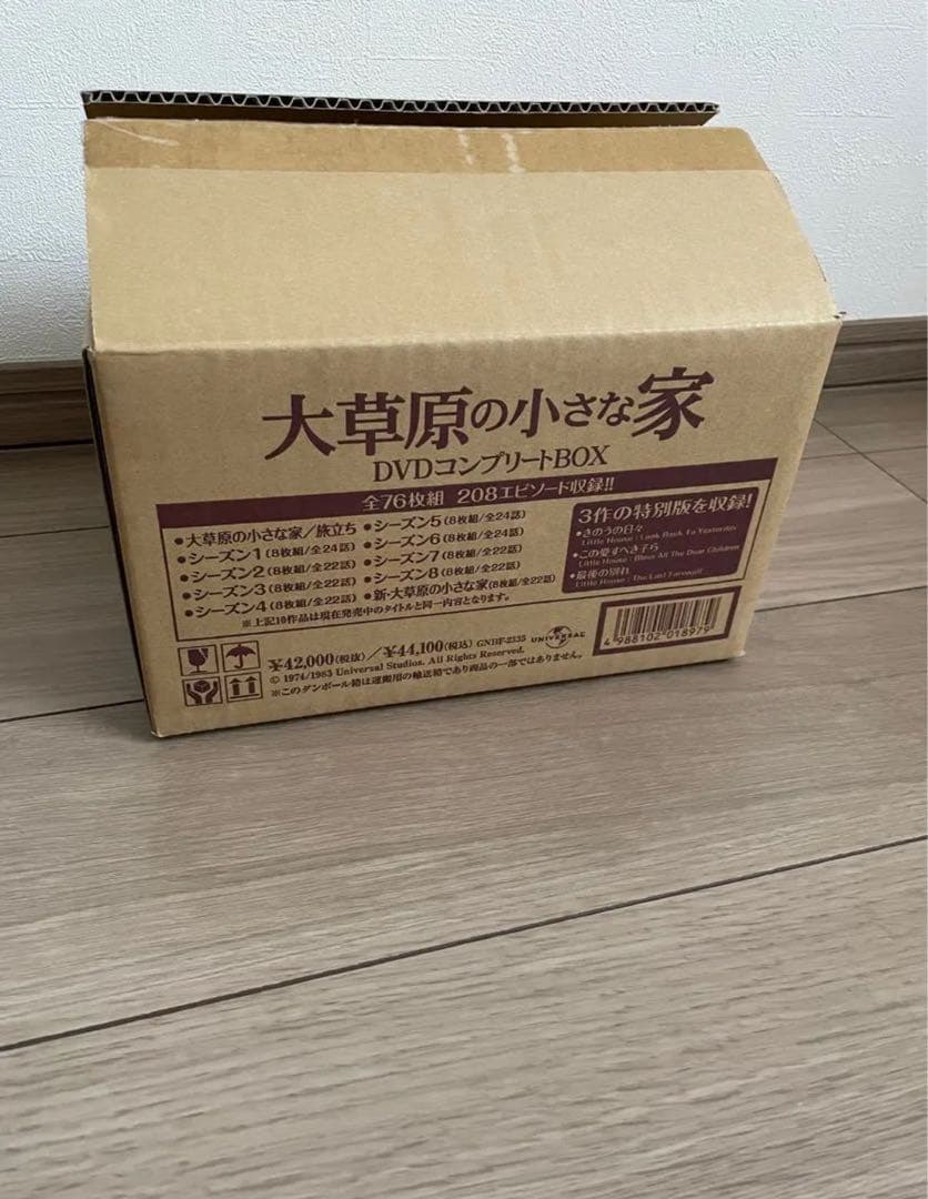 新品未開封　大草原の小さな家　DVDコンプリートBOX