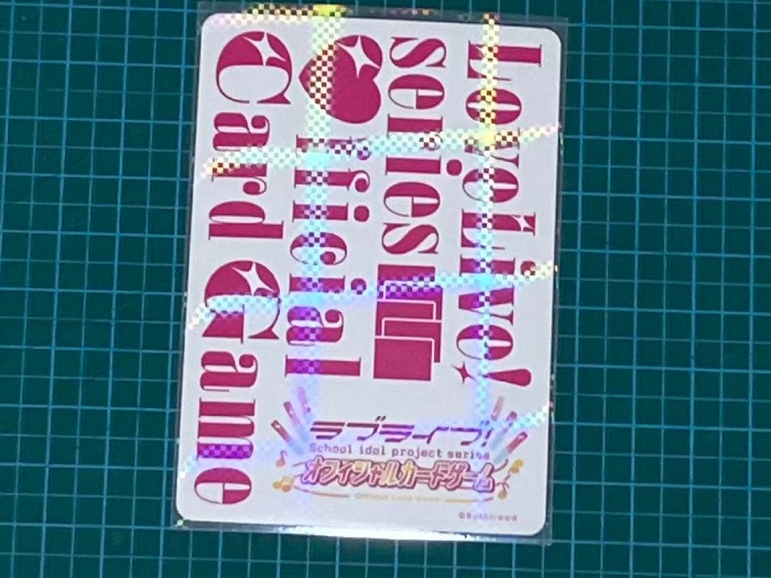 ラブカ μ's LLE　SAPPHIRE MOON