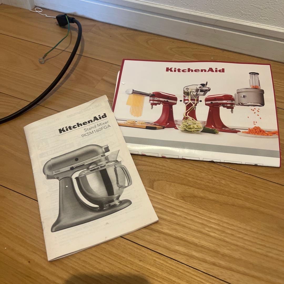 KitchenAid ARTISAN 9KSM160FGAスタンドミキサー