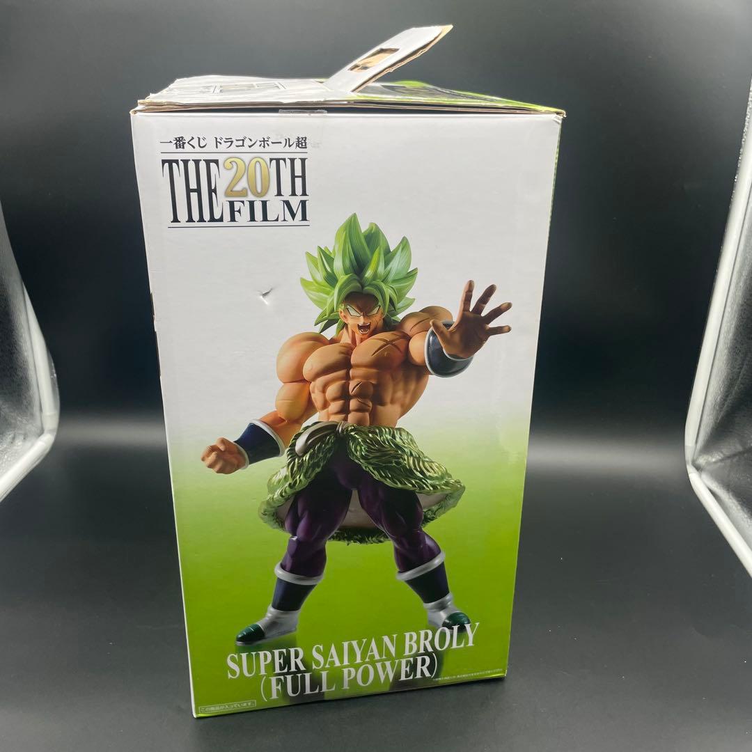 ◯ドラゴンボール 一番くじ 超サイヤ人ブロリー ラストワン D賞 2体セット