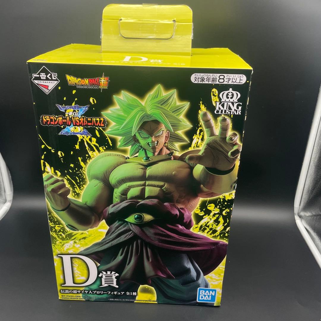 ◯ドラゴンボール 一番くじ 超サイヤ人ブロリー ラストワン D賞 2体セット