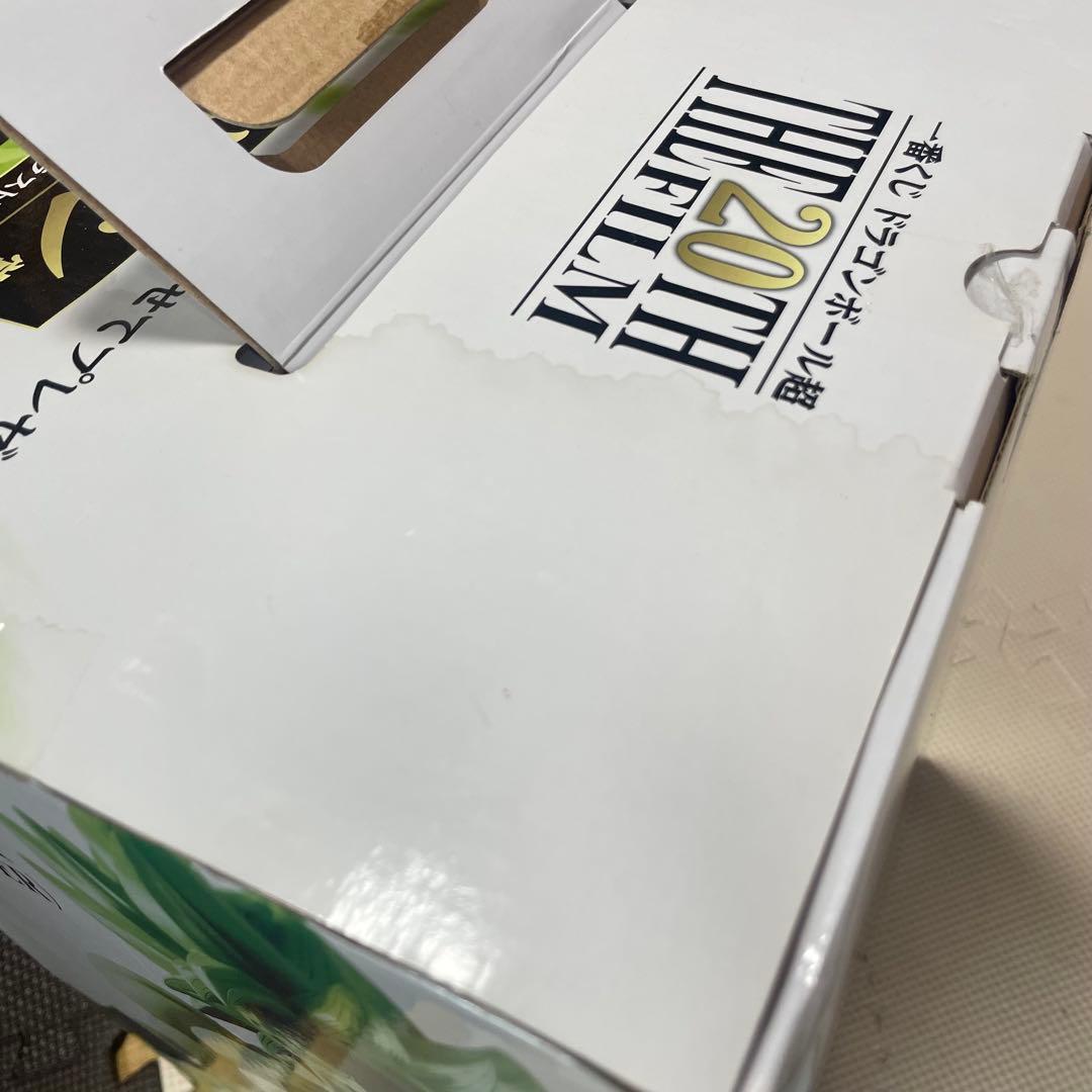 ◯ドラゴンボール 一番くじ 超サイヤ人ブロリー ラストワン D賞 2体セット