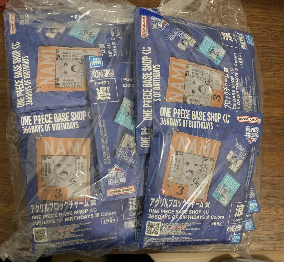 一番くじ ワンピース ベース ショップ　アクリルブロックチャーム 15個セット