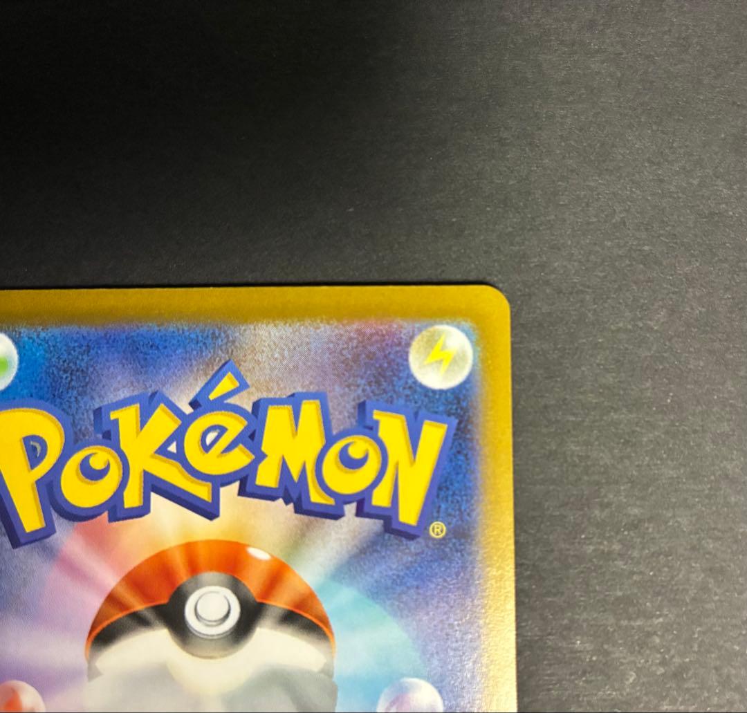 メガサーナイトex MUR M1S 092/063 メガシンフォニア