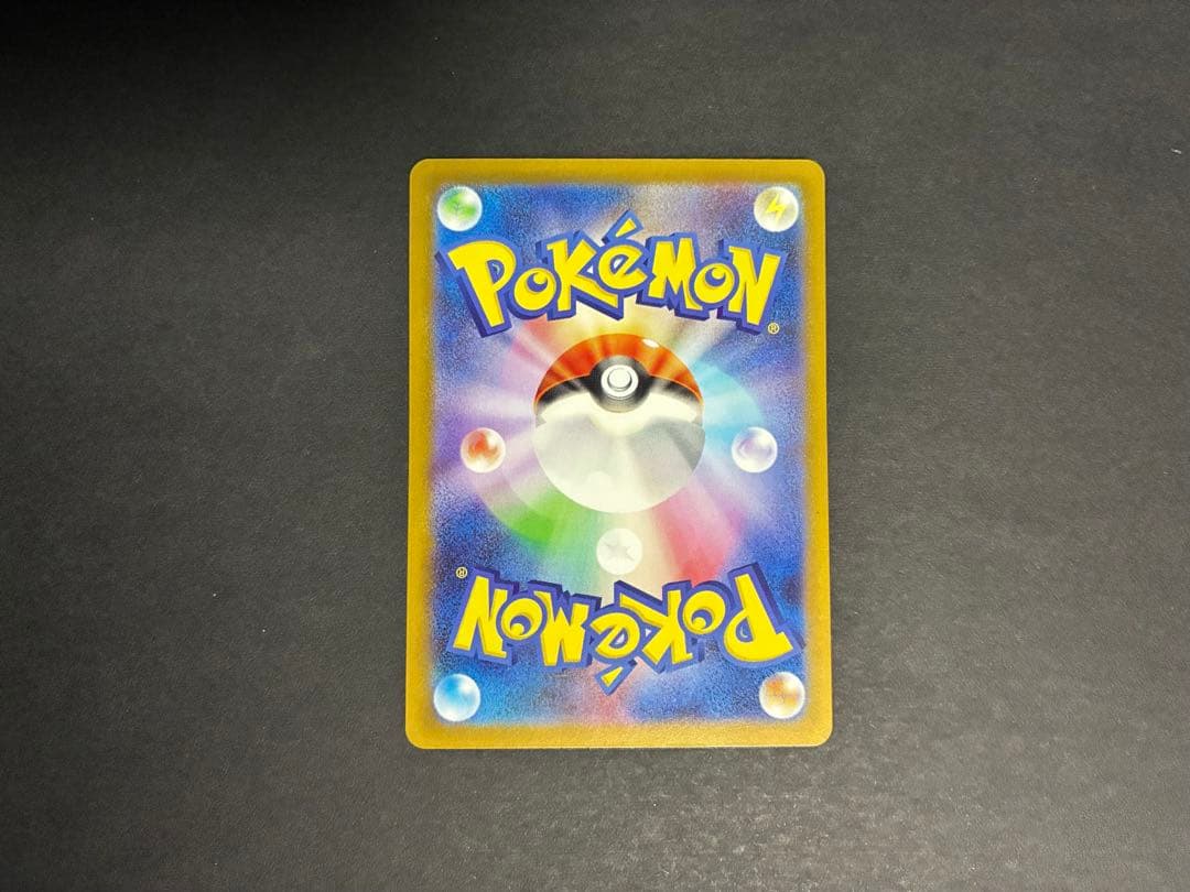 メガサーナイトex MUR M1S 092/063 メガシンフォニア