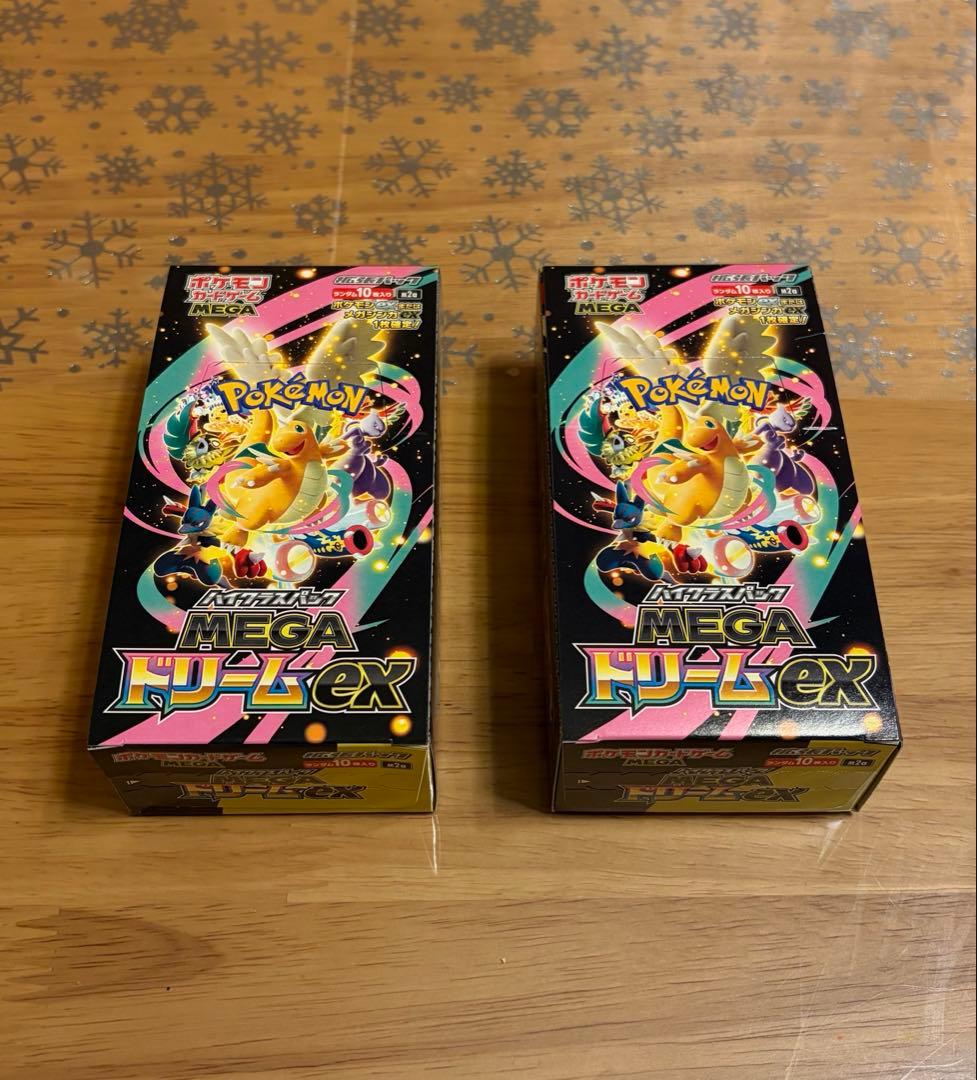 未開封 ポケカMEGAドリームex box ×2箱 シュリンクなし ペリペリあり