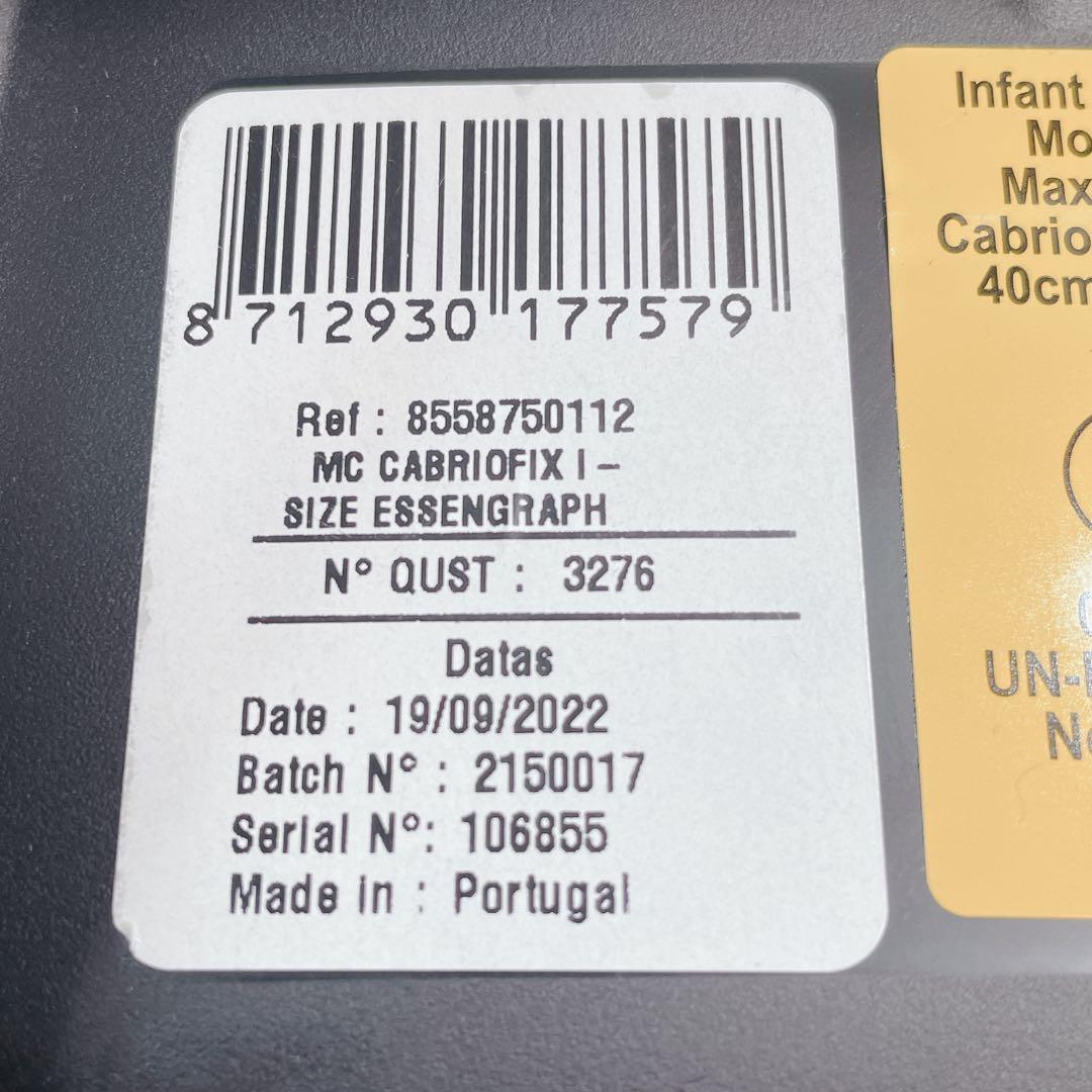 Maxicosi カブリオフィックスアイサイズ　専用ベース、アダプター付き