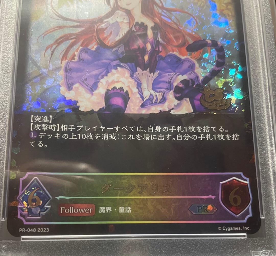 【最終値下げ】SHADOW VERSE EVOLVE ダークアリス