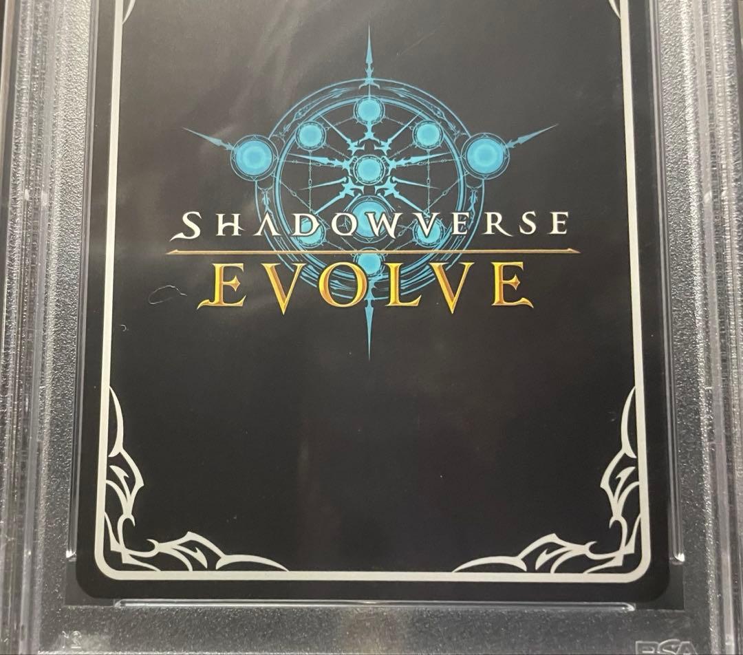 【最終値下げ】SHADOW VERSE EVOLVE ダークアリス