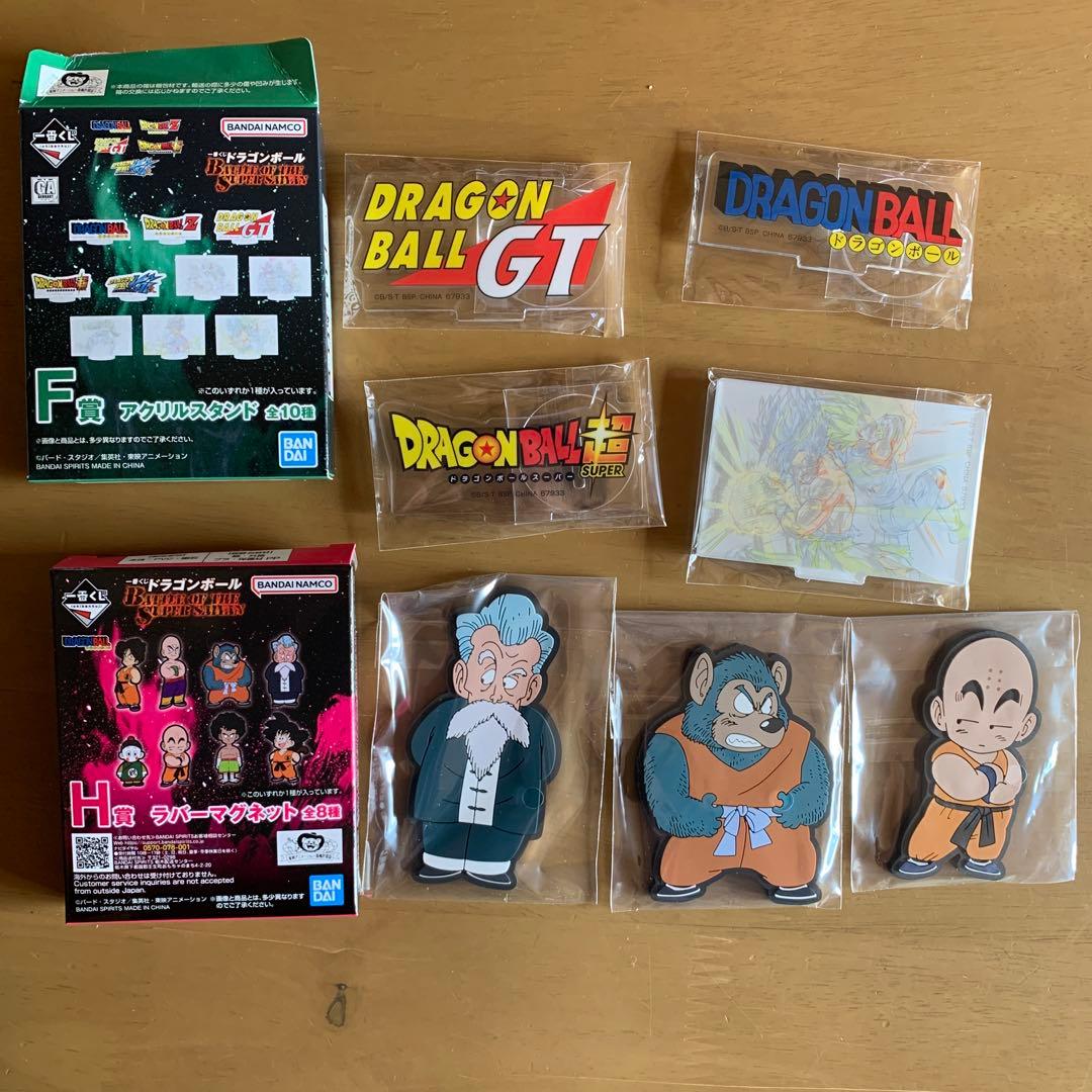 一番くじ ドラゴンボール A賞孫悟空超サイヤ人3B賞超サイヤ人フィギュア＋おまけ