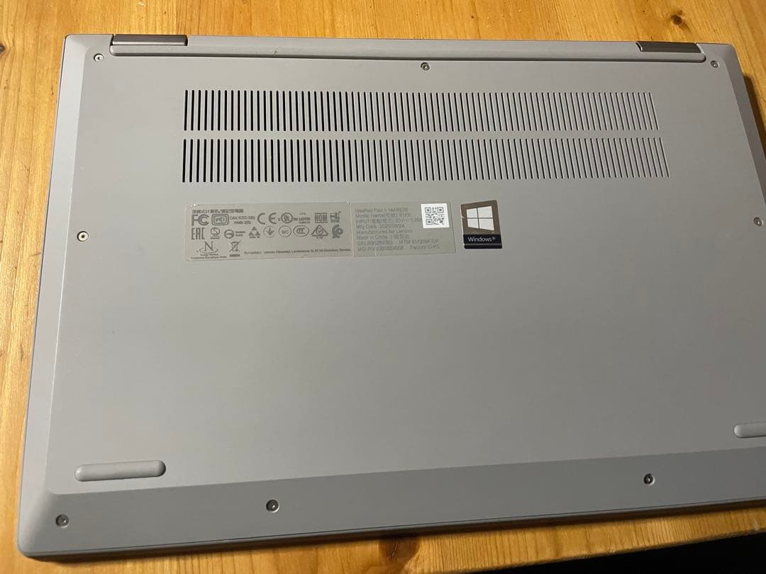 レノボ ideaPad Flex 5 Ryzen7 4700U