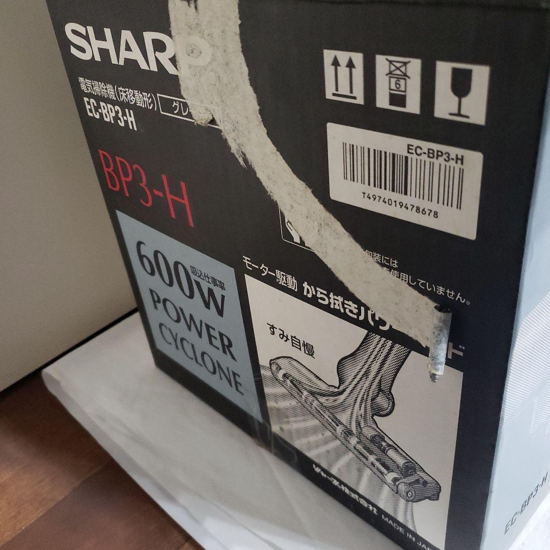 未使用　SHARP　サイクロン式　掃除機　シルバー　床移動式　600w