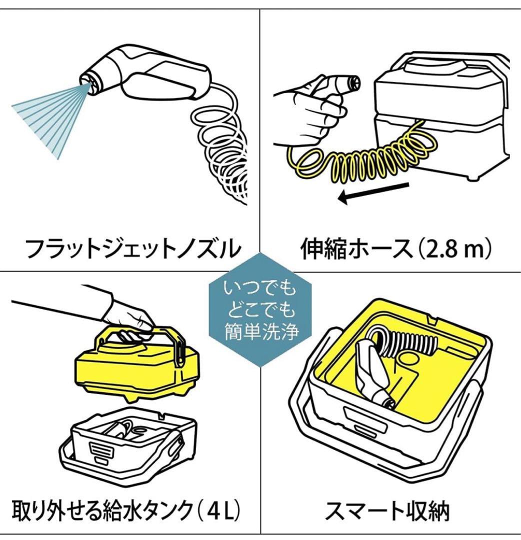 ケルヒャー(KARCHER) モバイルマルチクリーナー OC3 [旧モデル]