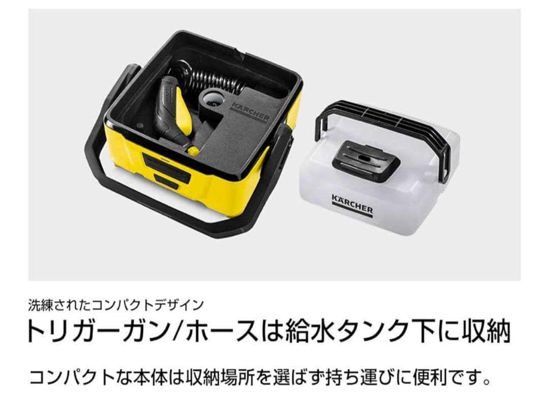 ケルヒャー(KARCHER) モバイルマルチクリーナー OC3 [旧モデル]