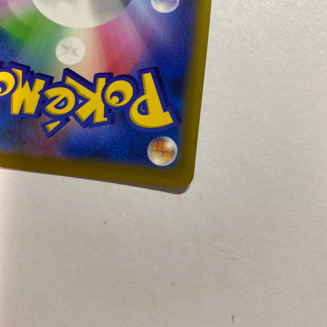 マリィのプライド SR スタートデッキ100