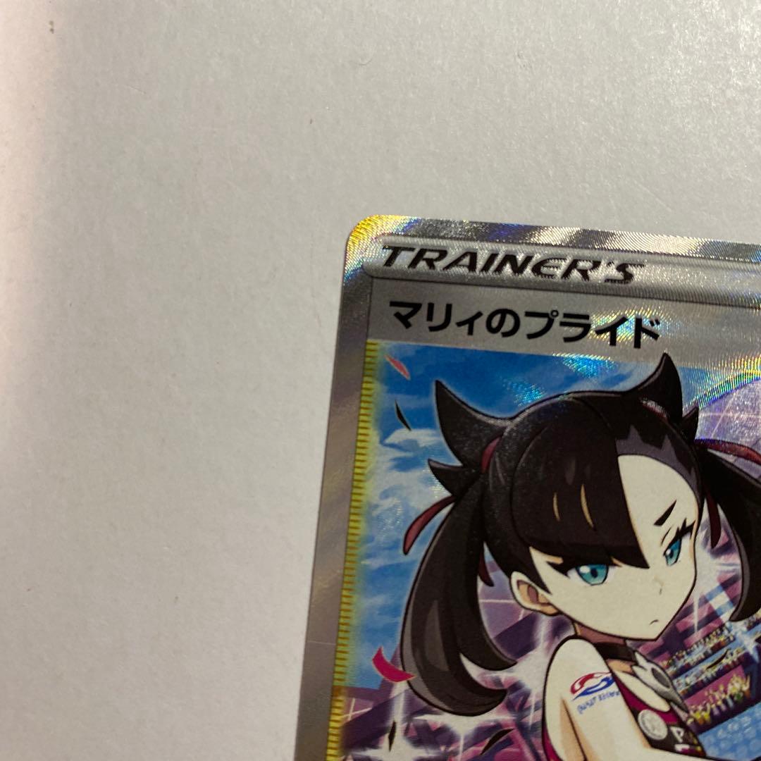 マリィのプライド SR スタートデッキ100