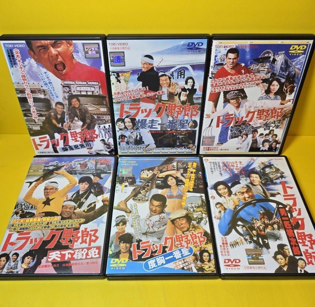 ※新品ケース交換済み　トラック野郎　シリーズDVD全10巻セット