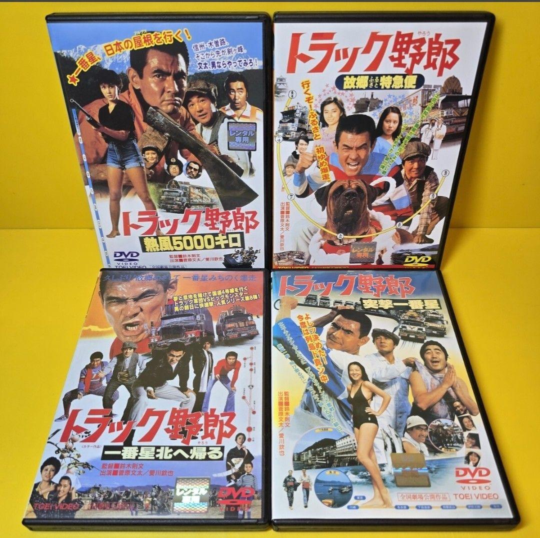 ※新品ケース交換済み　トラック野郎　シリーズDVD全10巻セット