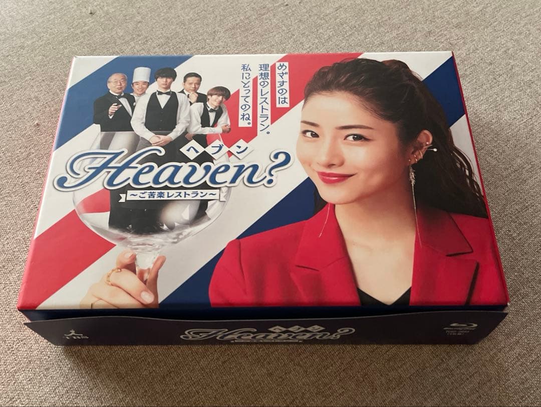 Heaven?～ご苦楽レストラン～ Blu-ray BOX〈4枚組〉