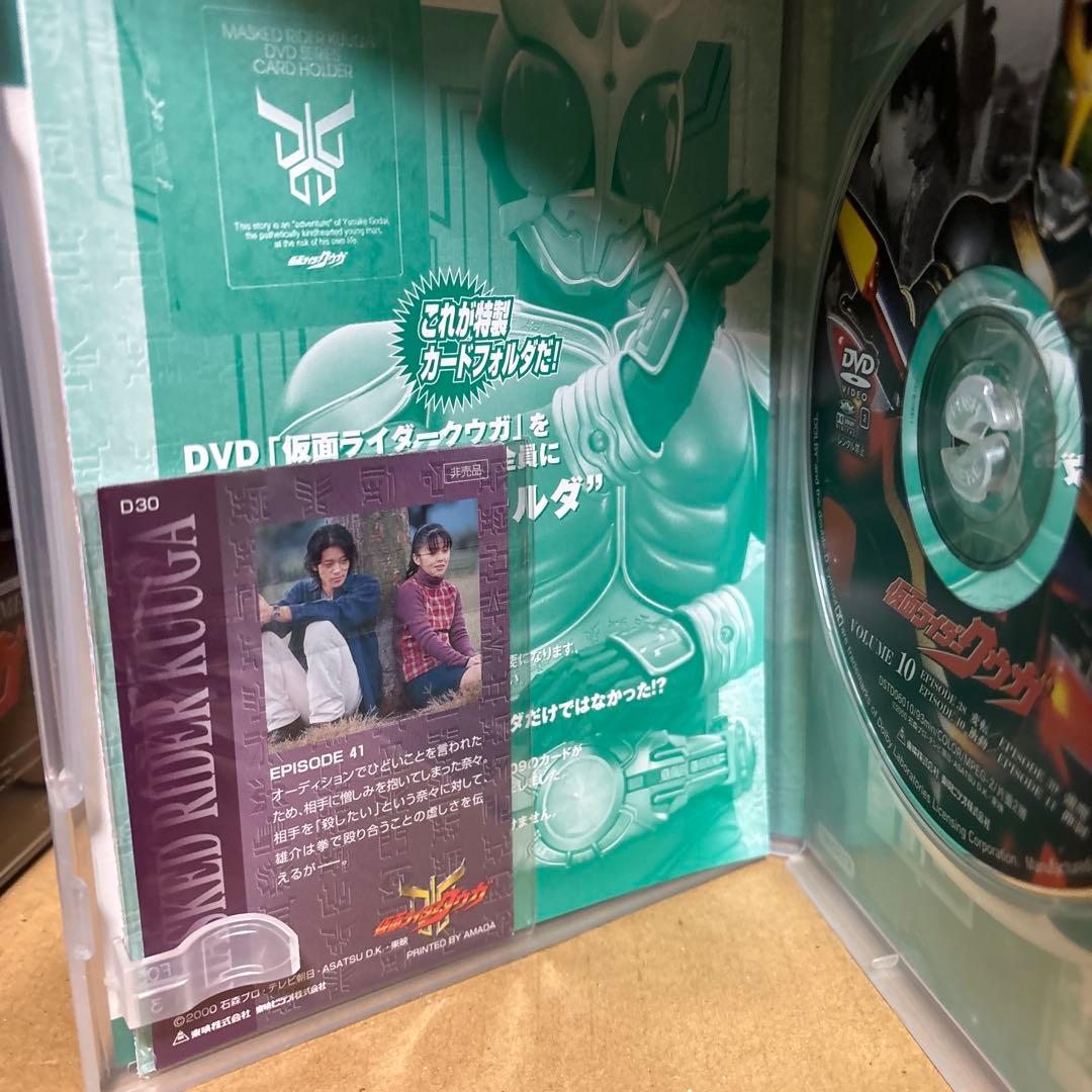 h*8様 DVD 仮面ライダークウガ　全12巻