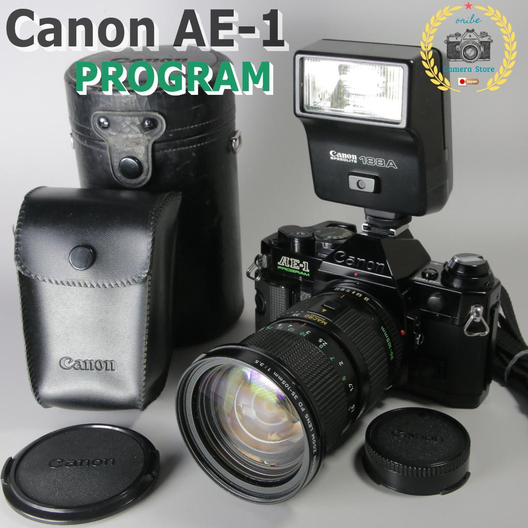 ☆美品☆完全動作　Canon AE-1　プログラム 35-105ｍｍ＃156