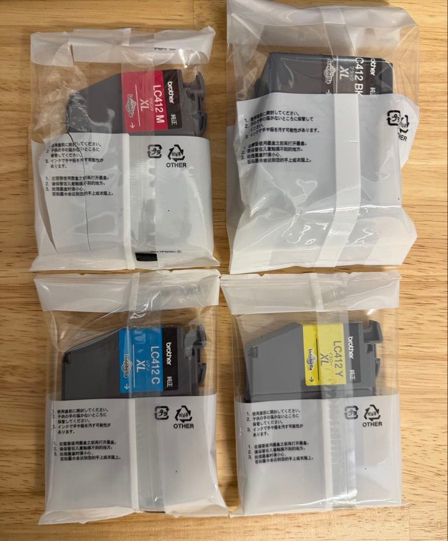 【純正】Brother LC412XL-4PK インクカートリッジ 4色入り