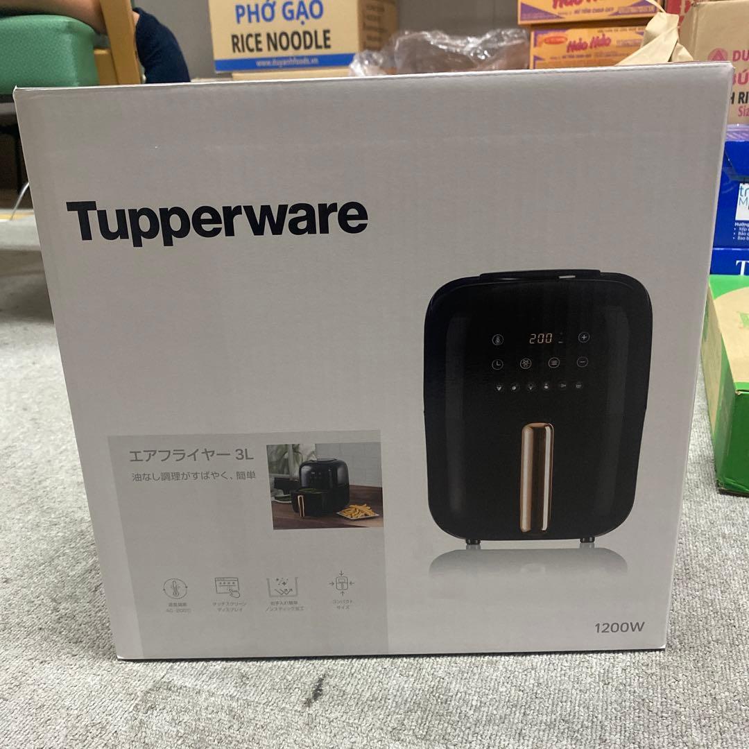Tupperware エアフライヤー 3L 1200W