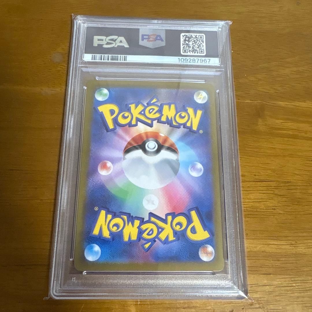 武*線様 ピカチュウ　sr psa10