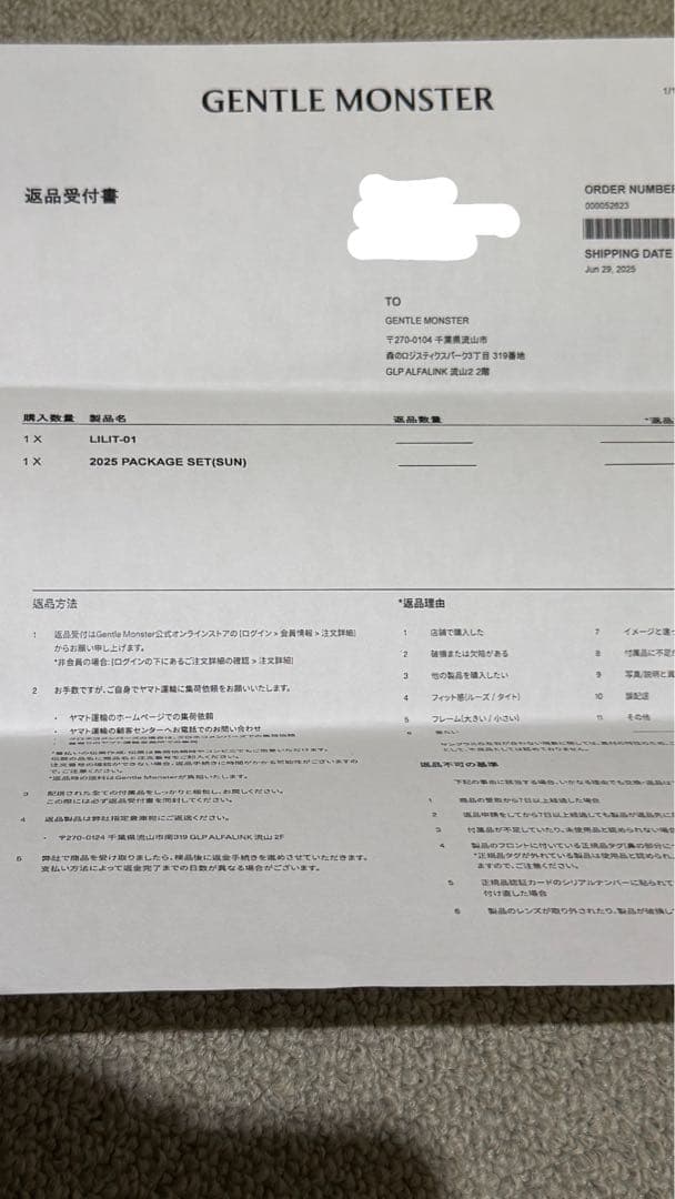 【即日発送】GENTLE MONSTER LILIT サングラス ブラック