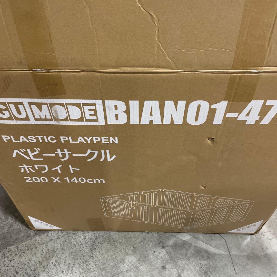 未使用品 ベビーサークル 置くだけ ドア付き140×200cm 簡単組み立て