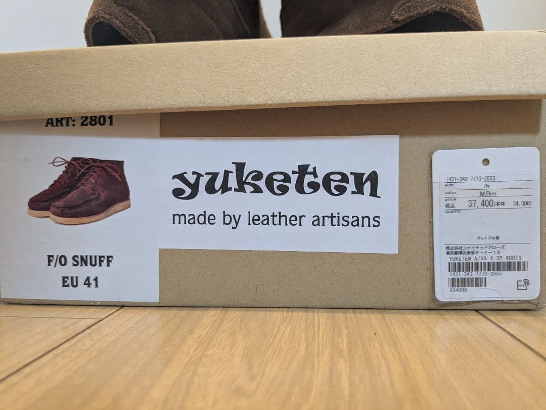 ユナイテッドアローズ購入 yuketen ユケテン モカシンブーツ
