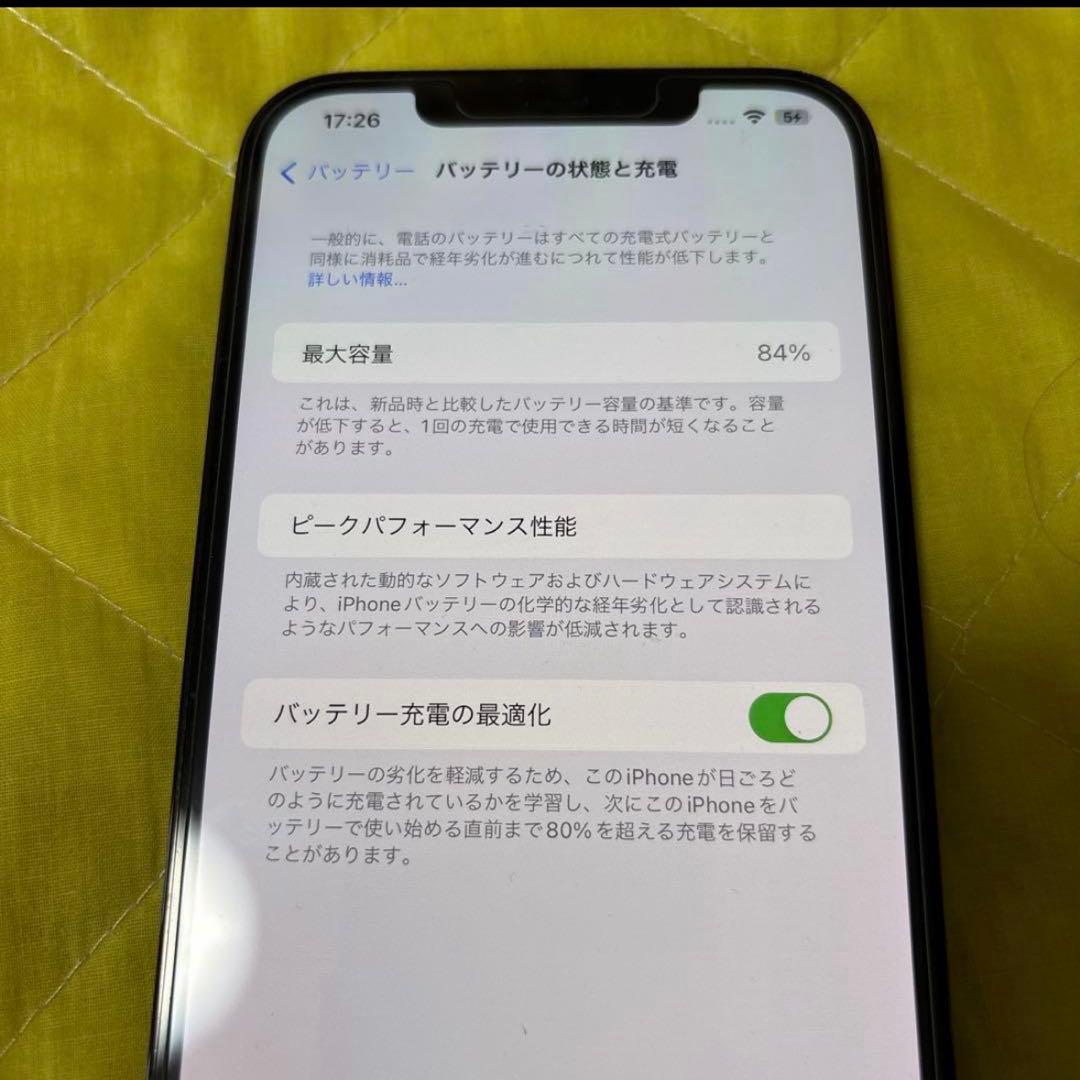 美品 iPhone 12 Pro Max 128GB パシフィックブルー