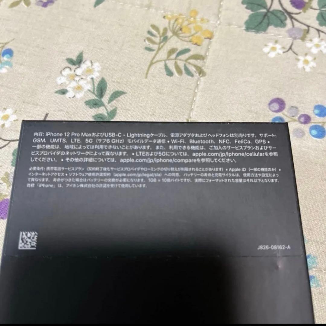 美品 iPhone 12 Pro Max 128GB パシフィックブルー