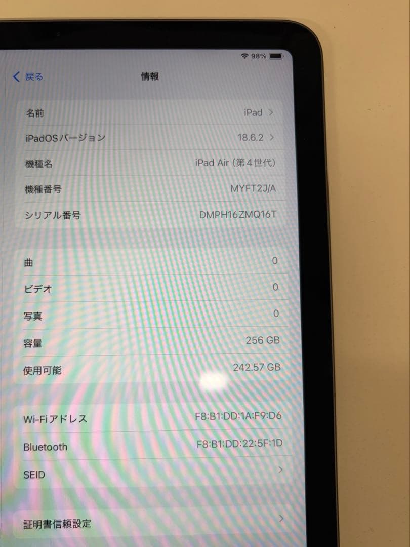iPad Air (第4世代) 256GB Wi-Fi スペースグレー